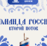 Молодых управленцев Ленобласти приглашают в федеральную программу развития лидеров - Online47.Ru