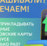 Пассажирам напомнили, зачем дважды прикладывать карту в автобусах Ленобласти - Online47.Ru