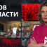 День коренных малочисленных народов впервые отметят в России в этом году - ЛенТВ24