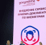 От паспорта – к цифровому ID в МАХ - Администрация ЛенОбласти