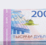 Мошенник из Киришей расплатился с пенсионеркой сувенирными купюрами - Online47.Ru