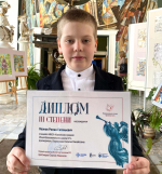 Школьник из Кировска стал победителем международного конкурса «Духовный свет»