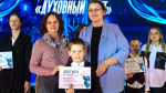 Школьник из Кировска стал победителем международного конкурса «Духовный свет»