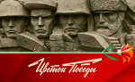 В Одноклассниках пользователи смогут виртуально возложить цветы к мемориалам в 25 городах