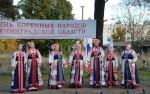 30 апреля – День коренных малочисленных народов России