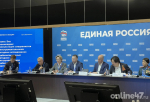 «Единая Россия» подводит итоги пятилетней реализации Народной программы на форуме «Есть результат!» в Санкт‑Петербурге