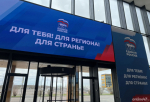 Более 30 тысяч инициатив поступило в новую Народную программу от жителей Северо-Запада
