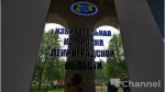 В Ленобласти набирает обороты предварительное партии "Единая Россия"