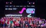 Два ленинградских школьника оказались в числе победителей ВсОШ