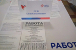 #СВОи_в_ЖКХ: Ленобласть приглашает на работу родных участников специальной военной операции