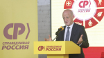 СПРАВЕДЛИВАЯ РОССИЯ публично обсудила предвыборную программу партии
