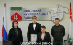 Новоладожская школа стала абсолютным победителем конкурса «Мы за честную Россию без коррупции»