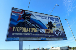 Стало известно, сколько миллиардов потратила Ленобласть на помощь участникам СВО