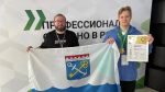 Студент из Гатчины занял первое место на чемпионате «Профессионалы»