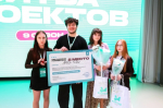 Универсанты заняли весь пьедестал финала программы «Я в деле»