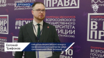 Магистрант Евгений Трифонов стал абсолютным победителем конкурса профессионального мастерства