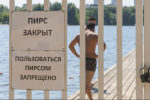 Охлаждаемся дома. В Петербурге не нашли безопасных мест для купания