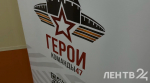«Герои Команды 47» представили проекты в сфере соцполитики, патриотического воспитания и развития территорий