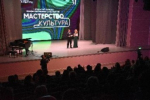 Конкурс «Мастерство.Культура» в СКК «Рондо»