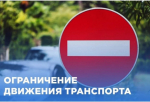 Участок трассы «Сортавала» временно перекроют из-за велогонки «Тур де Русси»