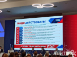 В Приозерском районе дали старт выездной стажировке Минпромторга России