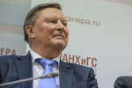 Умер Сергей Иванов