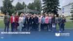 Команда Ленобласти изучила опыт образования в Башкортостане