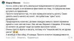 “Что-то щелкнуло”. Что говорит задержанный за убийство 12-летней девочки под Тосно