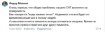 “Что-то щелкнуло”. Что говорит задержанный за убийство 12-летней девочки под Тосно