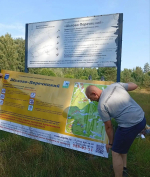 В Ленобласти продолжается благоустройство экотроп