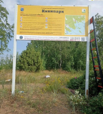В Ленобласти продолжается благоустройство экотроп