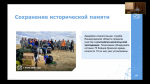 Ленобласть наращивает потенциал международных экономических и дружественных связей