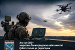 Ленинградцы могут трудоустроиться в АСС для защиты неба