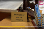 "Нотариус занят делами". В Петербурге сорвали аферу с участком на 180 миллионов рублей