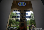 Члены территориальных избиркомов Ленинградской области успешно прошли обучение и итоговое тестирование