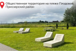 С начала лета в Ленобласти благоустроили 15 общественных пространств