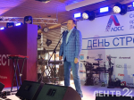 В Ленобласти вручили награды строителям