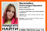 Во Всеволожском районе ищут девушку-волонтера