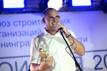 Награды нашли строителей