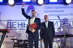 Награды нашли строителей