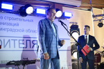Награды нашли строителей