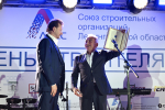 Награды нашли строителей