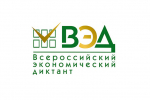 Ленинградцев приглашают на юбилейный экономический диктант