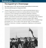 Ректор университета Григорий Двас поделился воспоминаниями об августе 1991 года