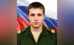 Разведданные сержанта Черниченко помогли российским штурмовикам продвинуться вперед