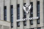 «Медиазона»* снова стала иноагентом. Кто еще попал в реестр Минюста