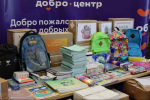 Собрали за три дня. Ленобласть отправила Енакиево тонну учебных принадлежностей