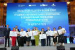 Грант губернатора Ленинградской области
