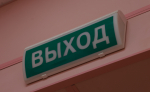 Губернатор Ленобласти предупредил о попытке информационной атаки в День знаний