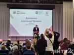 Александр Дрозденко принял участие в Форуме инициативных граждан